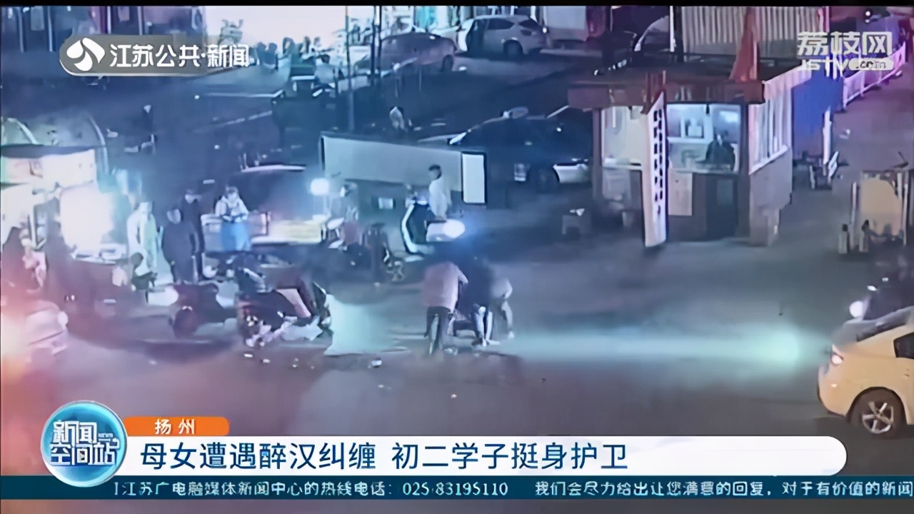 好样的！母女遭遇醉汉纠缠 扬州一初二学子挺身护卫