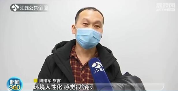 南京现智慧公厕：大屏显示空厕位 空调梳妆台更衣室一应俱全