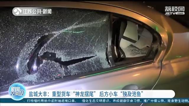 重型货车违法改装还行驶在市区主要道路 后方小车遭殃