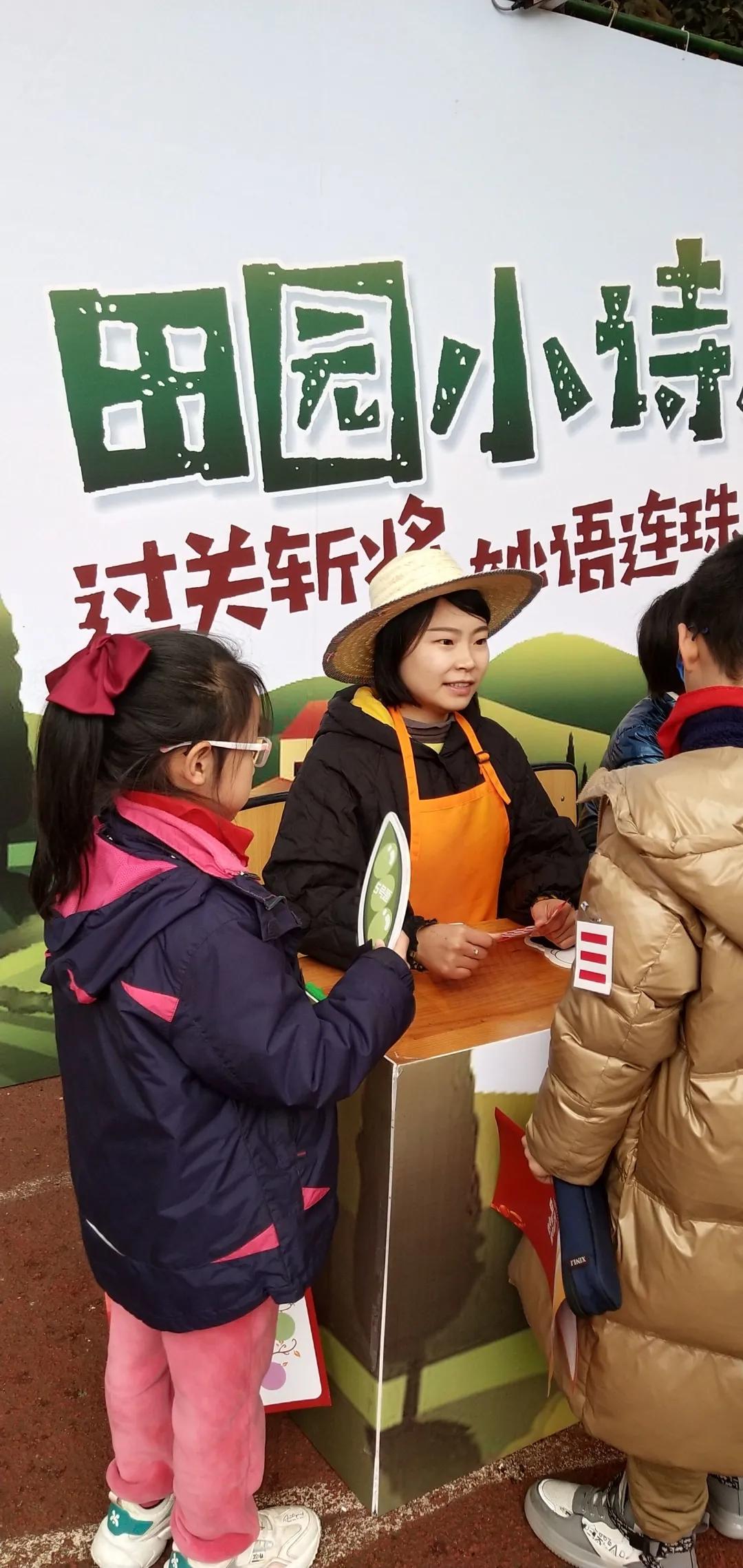 成都市华阳中学附属小学——三年级期末综合素质测评