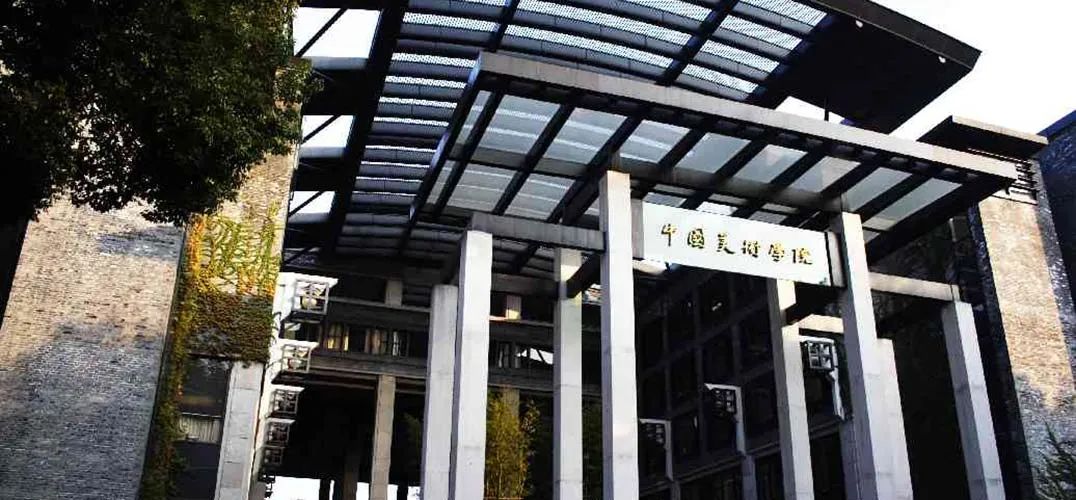 中国美术学院校考改革：招生数上涨！拿证率降低？首考全新科目