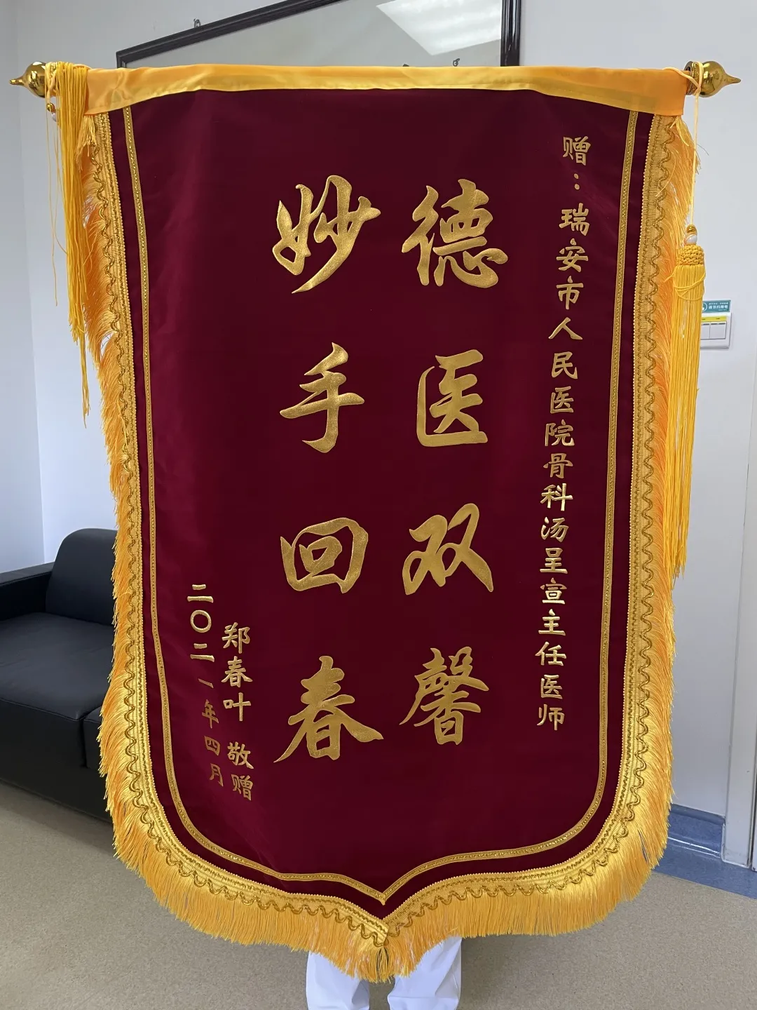 我是党员 我在瑞医∣汤呈宣åQšå¿ƒæœ‰æ‰€å?方能˜qœè¡Œ
