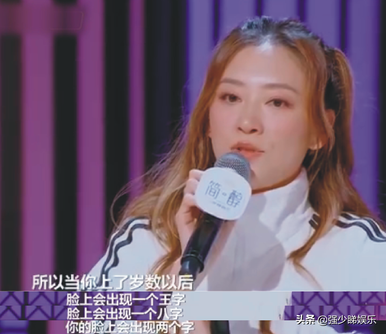 應采兒害怕變老，所以懂得珍惜自己的身體，曬出自己的保養秘訣