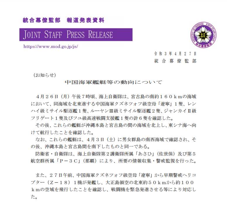 �����ź�ĸ�����ʽ������Զ��ѵ��ʱ�䳤��23�죬�ڼ��ջ�޴�