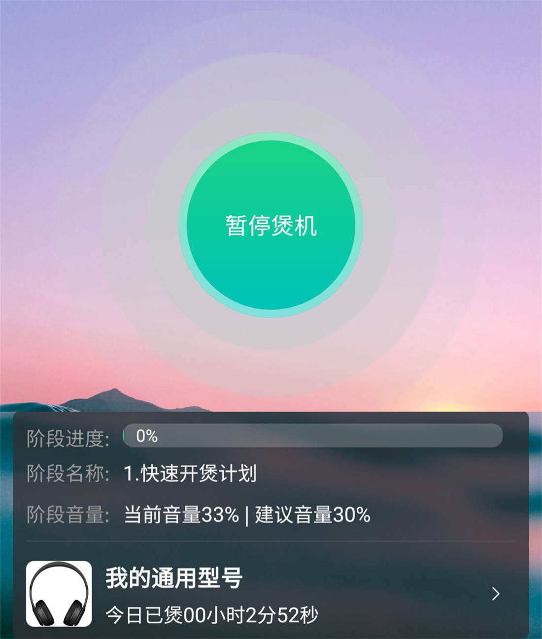 圈铁耳机界又出黑马 南卡T2尝鲜评测