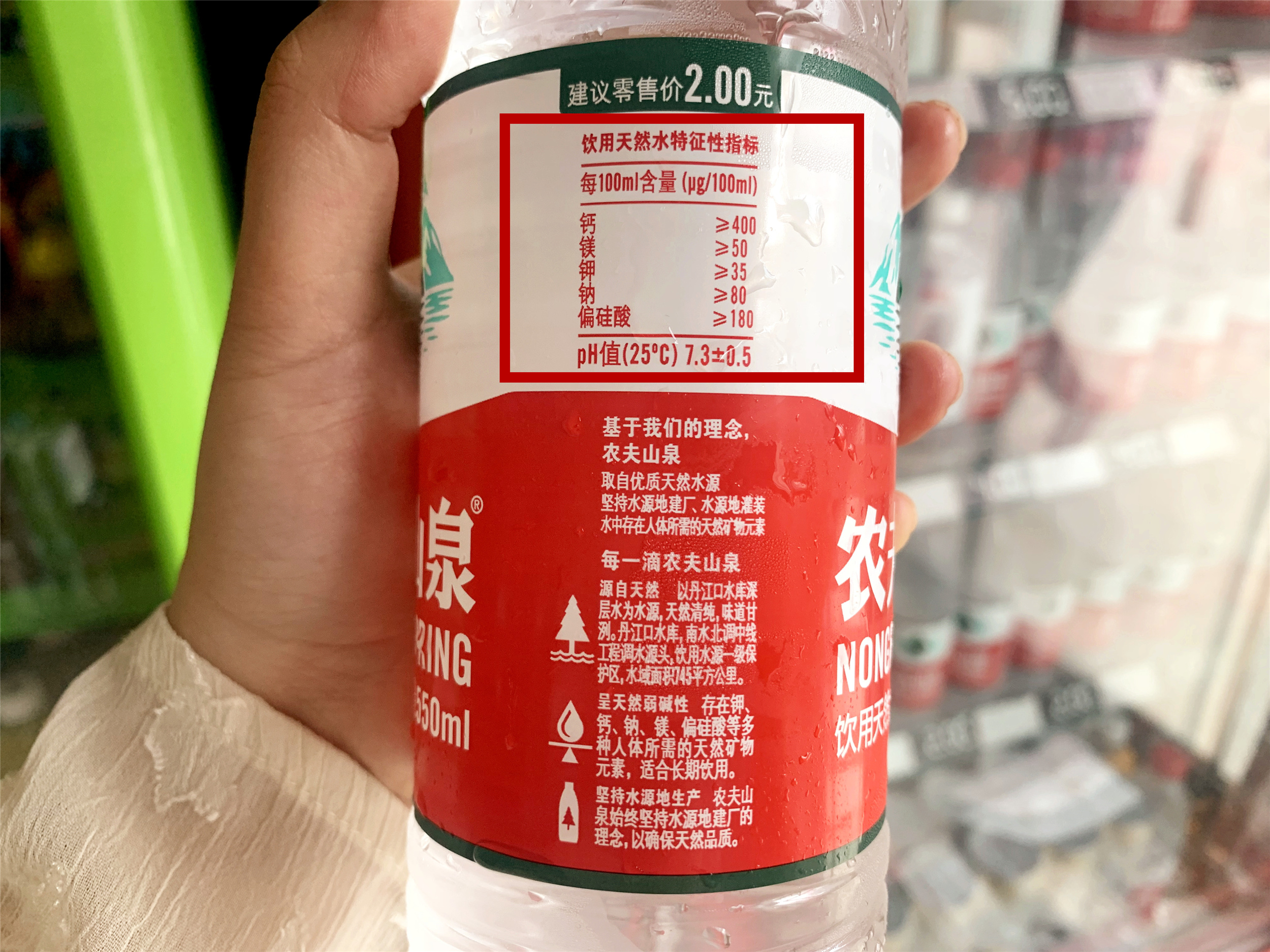 礦泉水、純淨水、天然水、自來水，瓶裝水選哪種更值？ 漲知識了