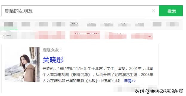 刚分手，宋祖儿就跟郭麒麟配合节目组新CP，这事