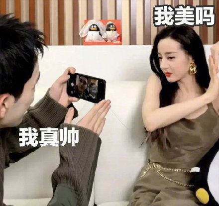 Popular Cp is busy sweep a building, zhang Binbin Jing Tian has interacted sweet, dilireba draws Wu Lei wind is interesting