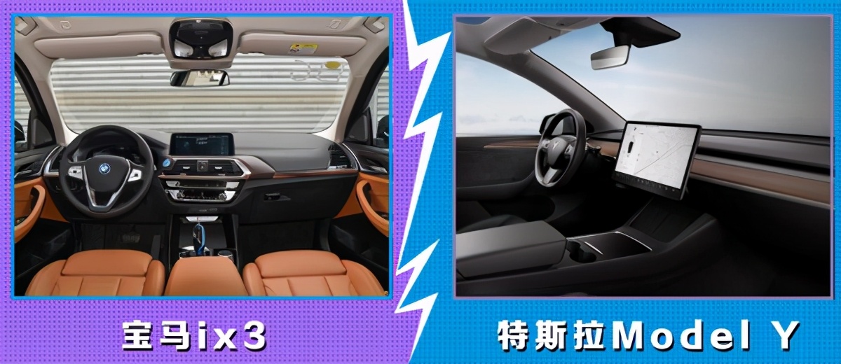 官降7万元的宝马ix3，能和Model Y刚正面了吗？