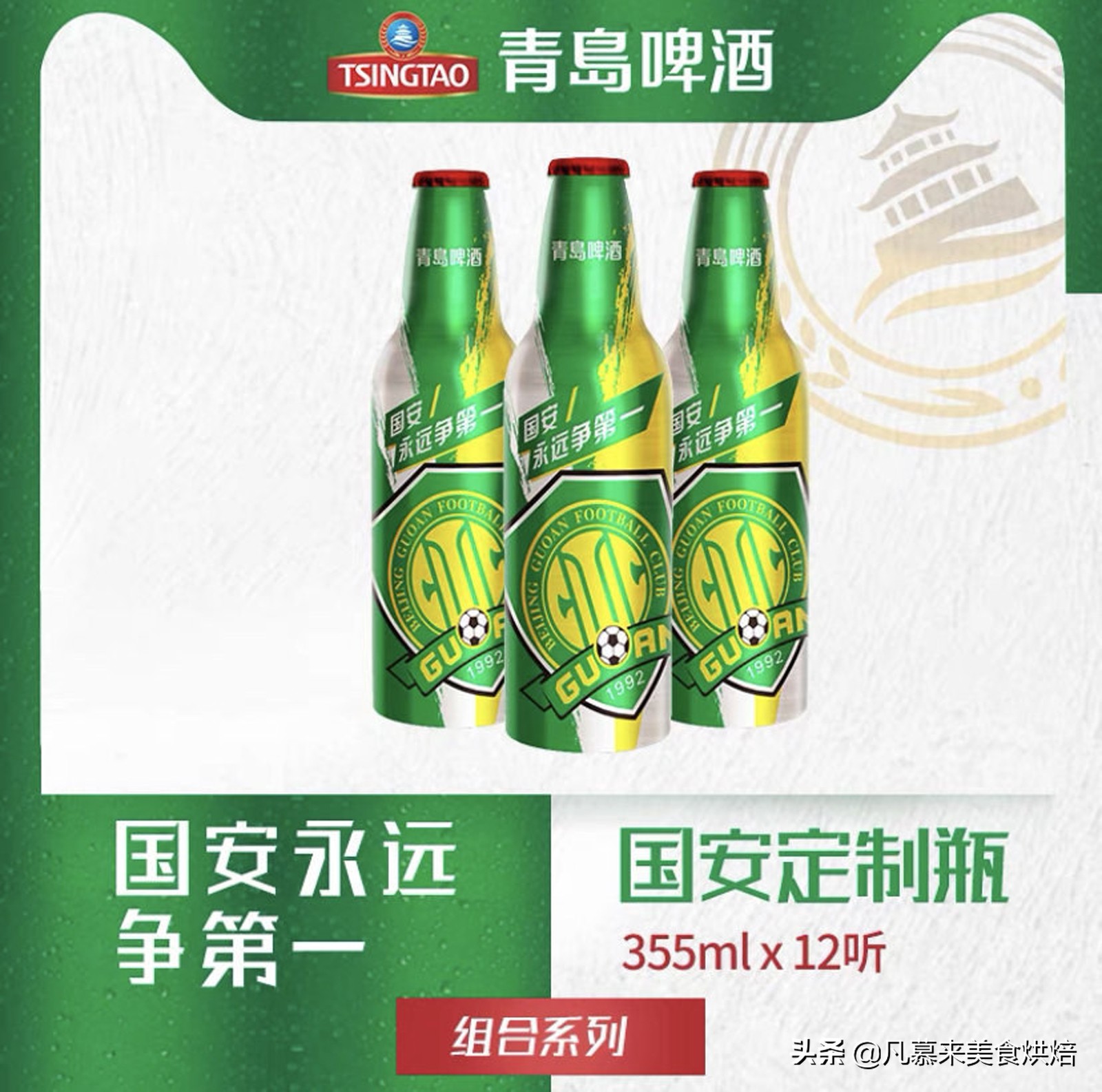 北京人愛喝什么啤酒？北京啤酒廠家大全，好多已經(jīng)消失你喝過哪種