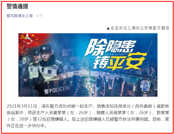 “炫富鼻祖”郭美美浪荡史，和她背后的富豪干爹们