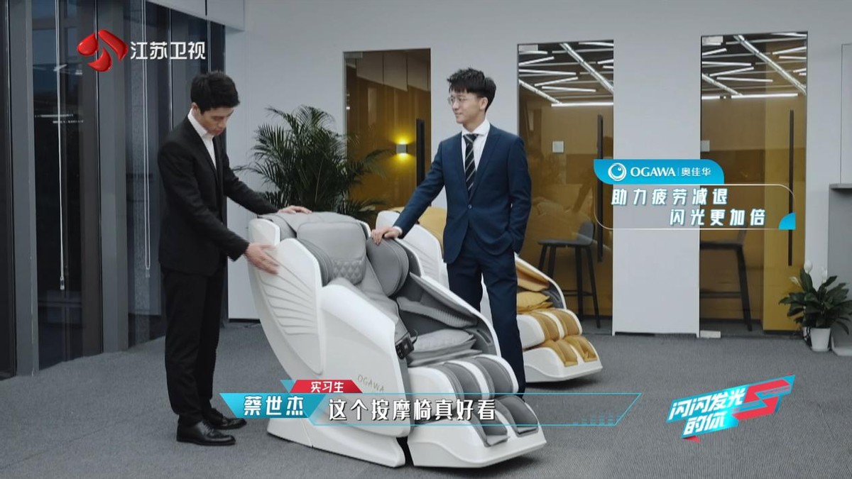 618酷炫科技单品，《闪闪发光的你》陈铭喊你get起来