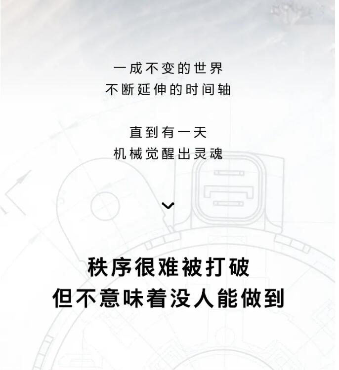 Ding Lei S True Appearance In The Awakening Of Machine 41 Gaohe S First Science Fiction Blockbuster Is Worth Looking Forward To Inews