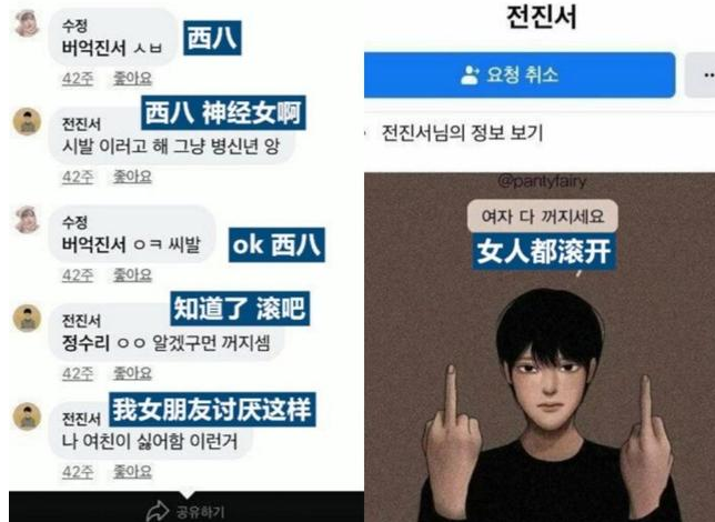 14岁知名童星人设崩塌？公开怒骂女人，其好友还曾辱骂网友母亲