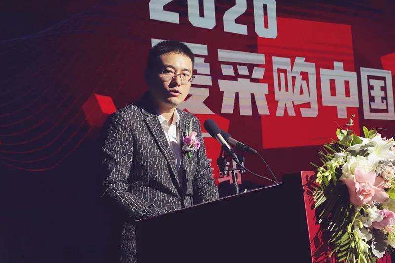 2020爱采购中国行—长春站圆满举行