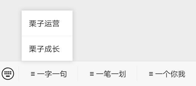 从0到1，微信公众号策划方案