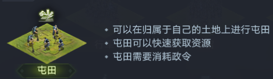 《荣耀新三国》功能全解之技术与隐藏核心功能