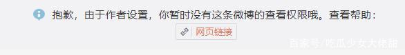 After Zheng Shuang apologizes to Jin Chen, rapid " delete " ? Jin Chen does not make a response