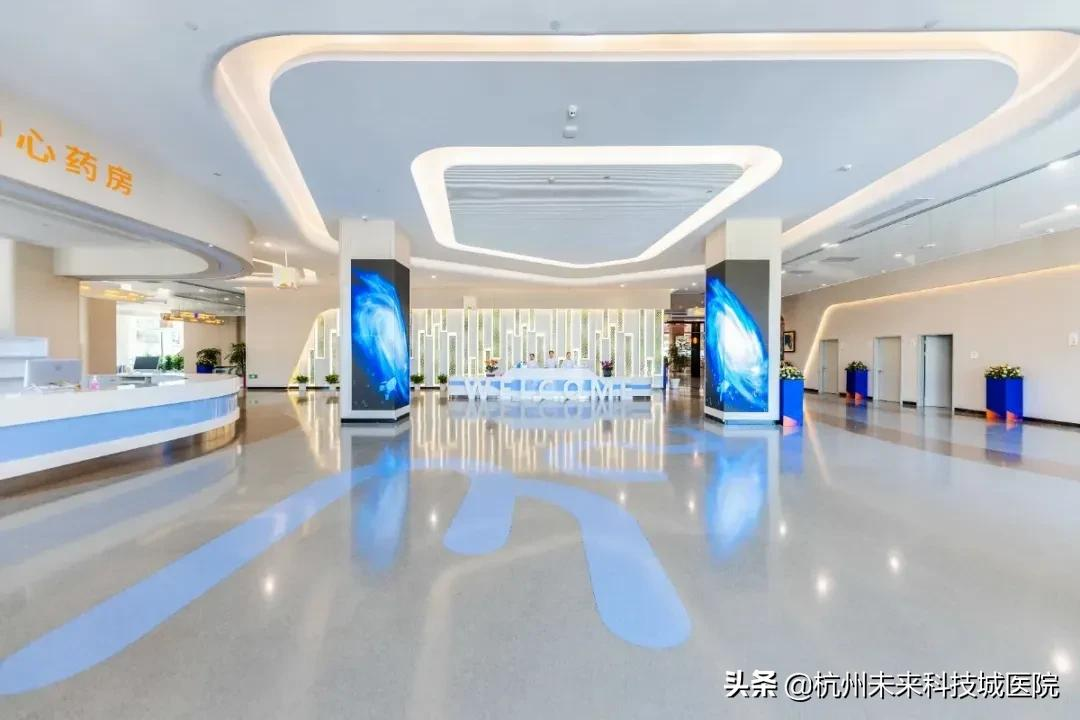 2021年4月起杭州未来科技城医院开设夜门诊 挂号至晚8点