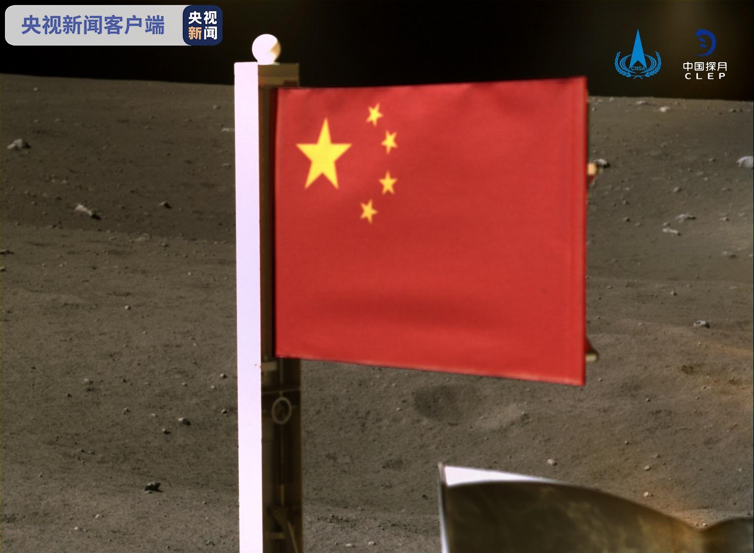 国家航天局公布嫦娥五号月表国旗展示照片
