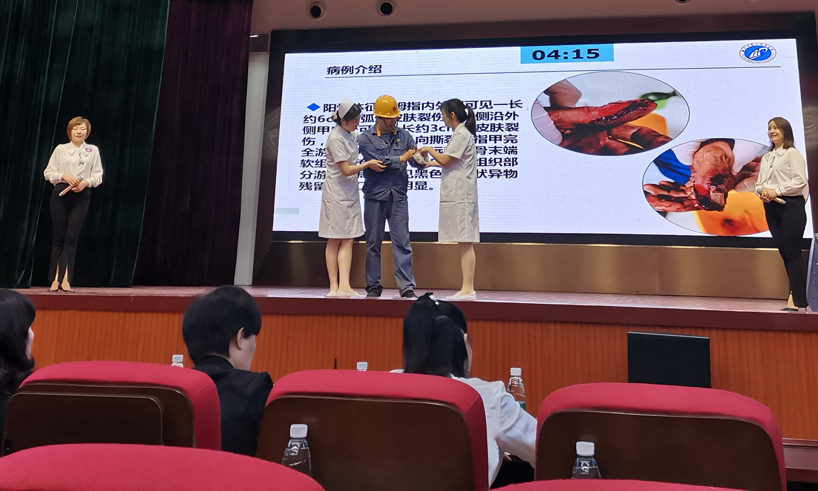 湘潭市第一人民医院骨科为获奖人员举办励志活动