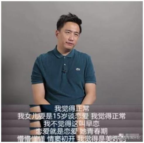 14岁星二代遭热议，露腰还染发，网友：别人家孩