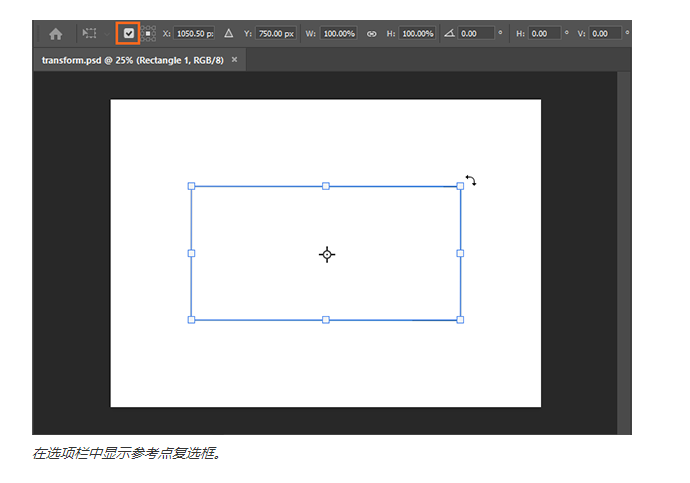 「Adobe國際認證」Adobe Photoshop變換物件教程