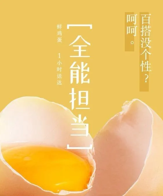 農(nóng)場(chǎng)海報(bào)，怎樣做才能大殺四方？