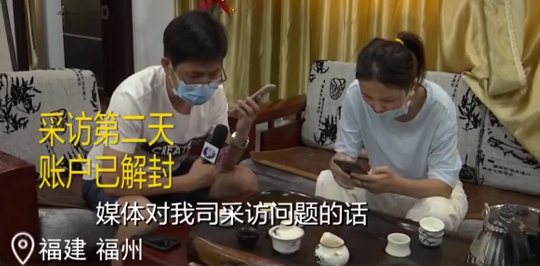 客服不作為！21歲男子微信被封號後墜亡，網友：這不是第一次了
