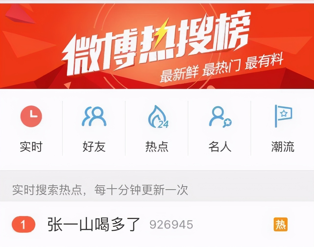 张一山再爆新恋情，与女方十指紧扣压马路，网友：无缝衔接