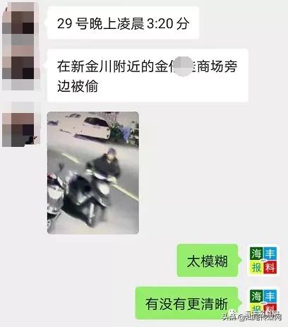 海丰街头一男子骑着单车来，推着摩托车走了..