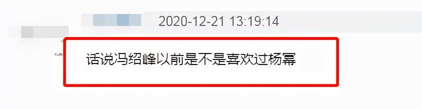 杨幂赵丽颖之争，远不止“我的绯闻男友是你的现任老公”那么简单