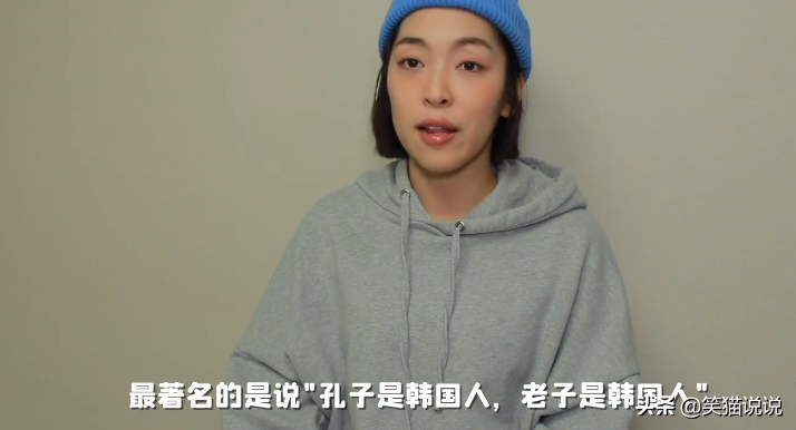 Culture of China of piracy of Korea of Korea net red response, avoid the important and dwell on the trivial, cutout China netizen comments on barrage