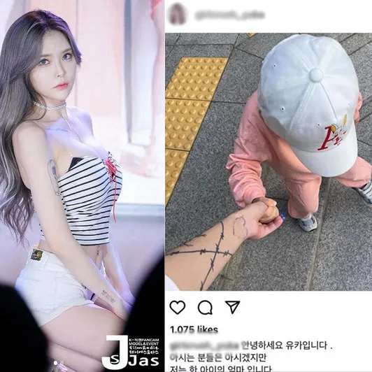 女团成员出道被曝已有孩子?丈夫是LOL职业选手;TXT秀彬恋情曝光?