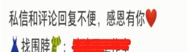 普通用户如何利用小红书赚钱呢？2020最全攻略