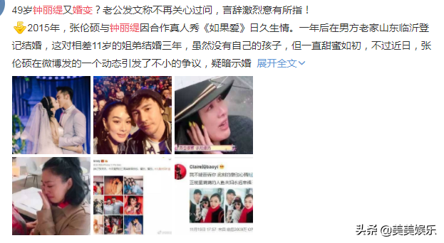 “人鱼公主”钟丽缇的坎坷感情：三婚两离，50岁仍为老公拼四胎