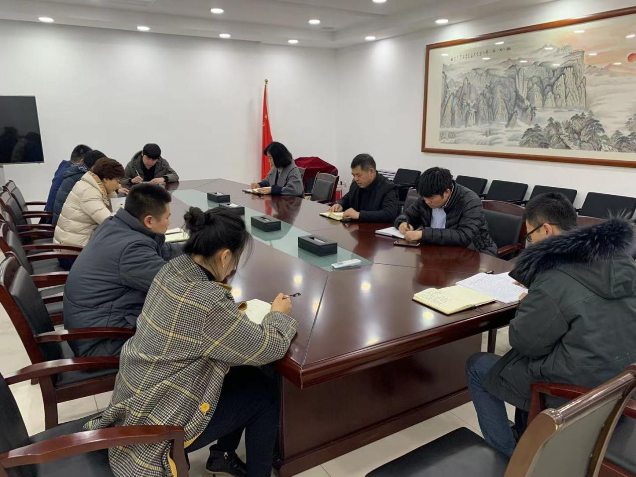 济南新材料产业园区综合办公室学习贯彻天桥区委经济工作会议精神