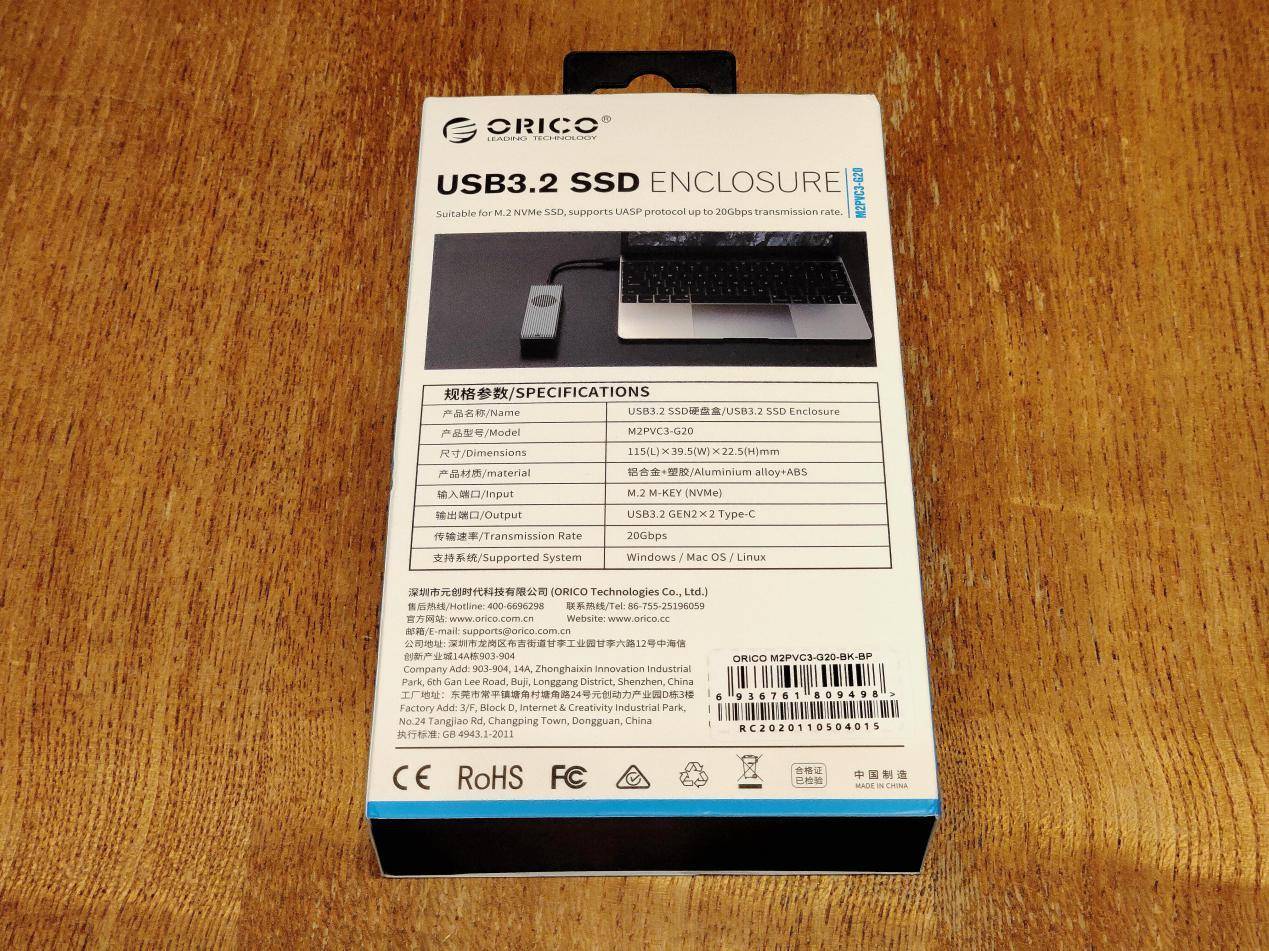 Orico USB3.2 NVMe硬盘盒套装20G雷速评测