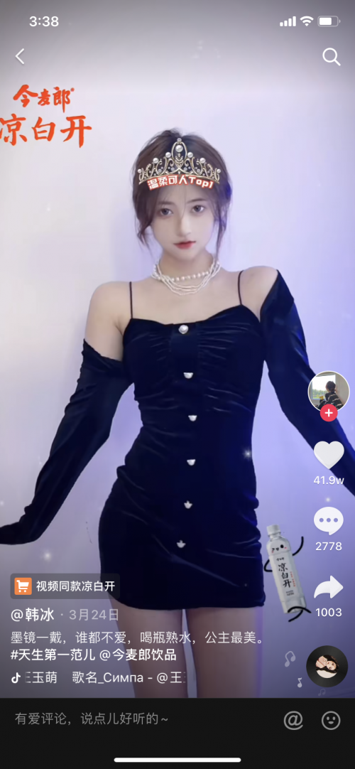 为何越来越多的年轻人放下奶茶，拿起凉白开？