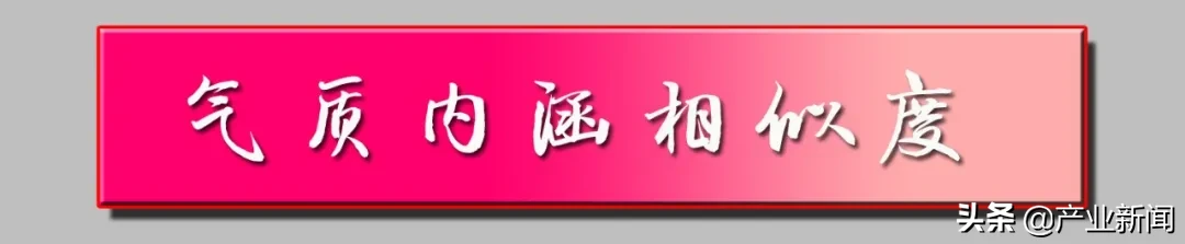 浅谈影视明星杨幂和桃优香占大米的相似之处