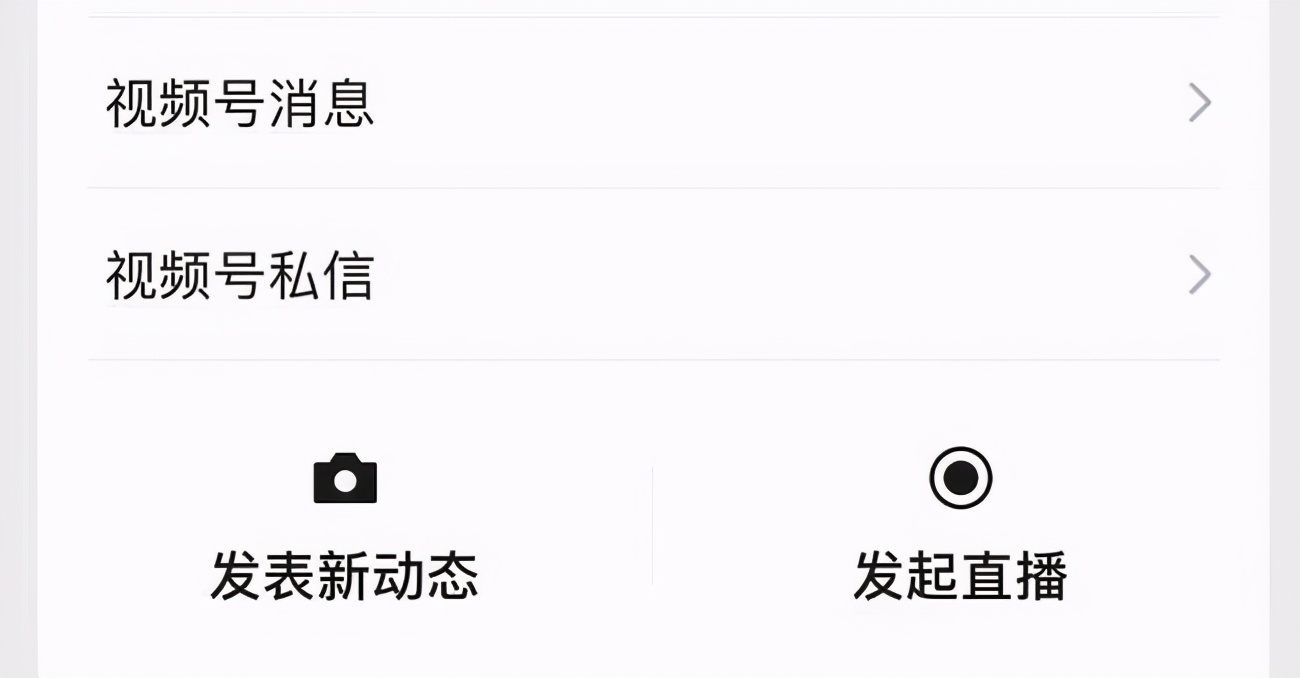视频号日引流500＋的7种套路，搞起来
