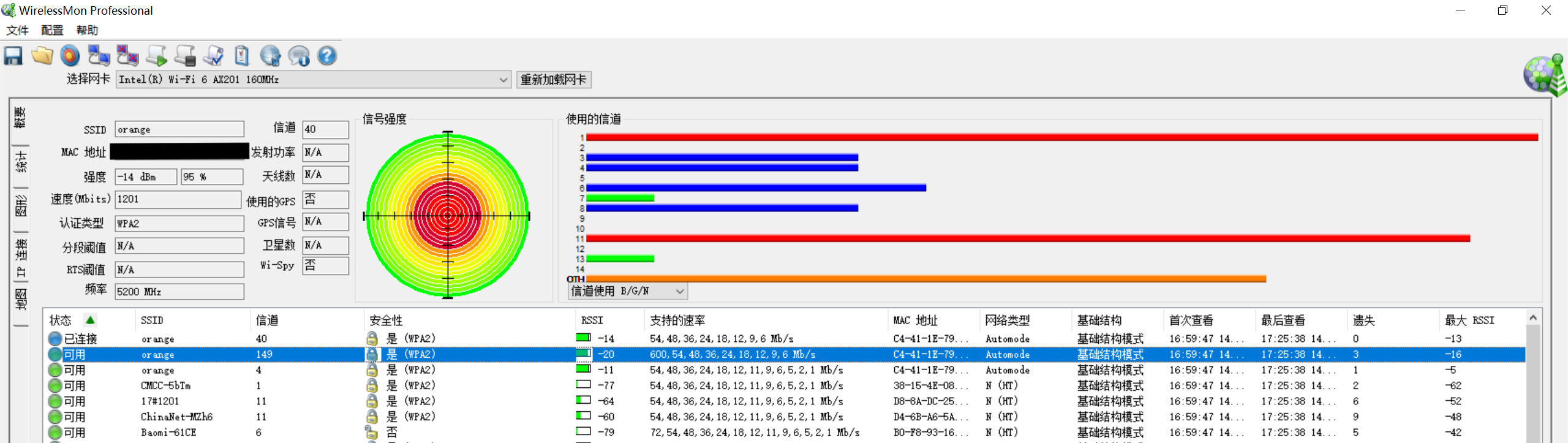 Mesh+WiFi6，10年不淘汰，轻松搞定大户型无线方案经验分享