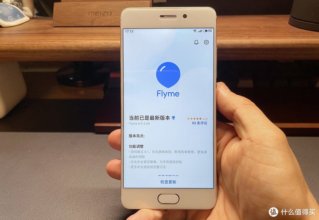 小黃魚280元重溫魅族Pro7，如果它在小米MIX前發(fā)布，它會成功嗎