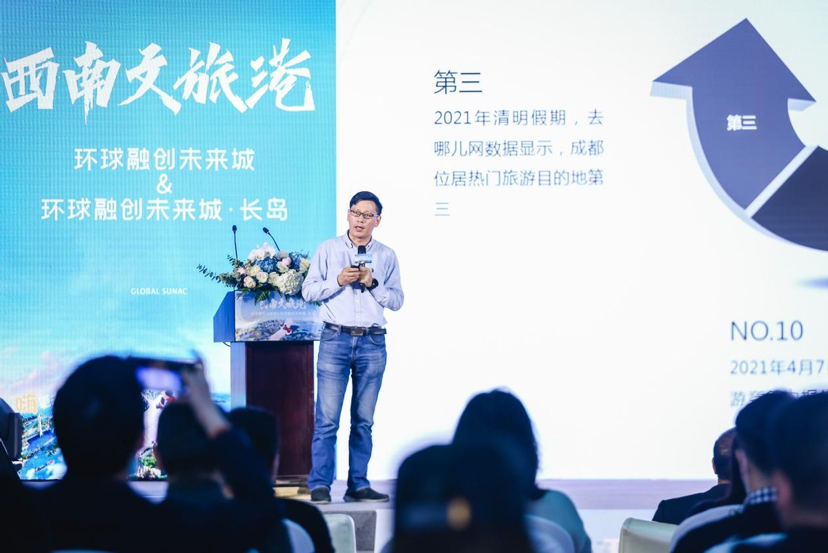 重磅级文旅核，西南文旅港亮相城南