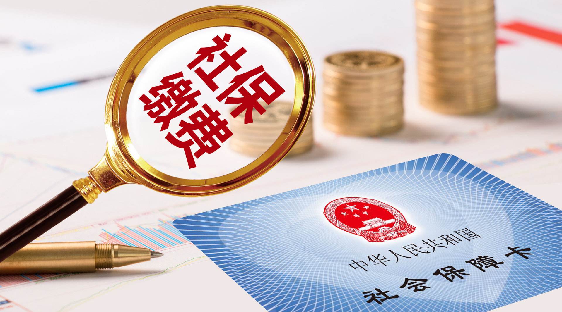 关于缴纳养老保险的这些事情，你都知道吗？早知道早受益 第2张