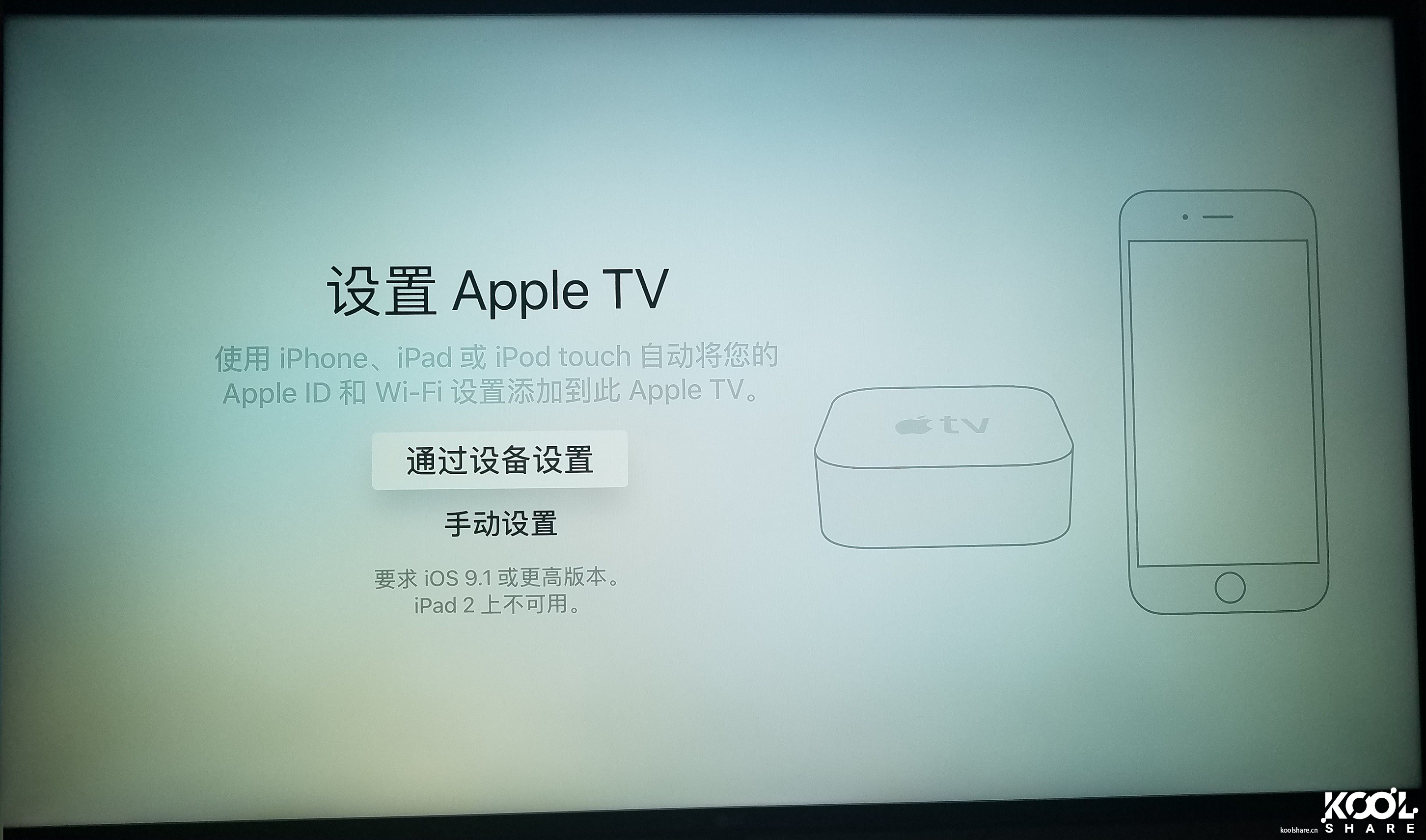 AppleTV 4K开箱与日常（懒喵、infuse、iPlayTV）使用笔记