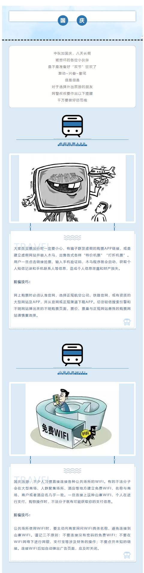 雙和醫院 Inicio Facebook