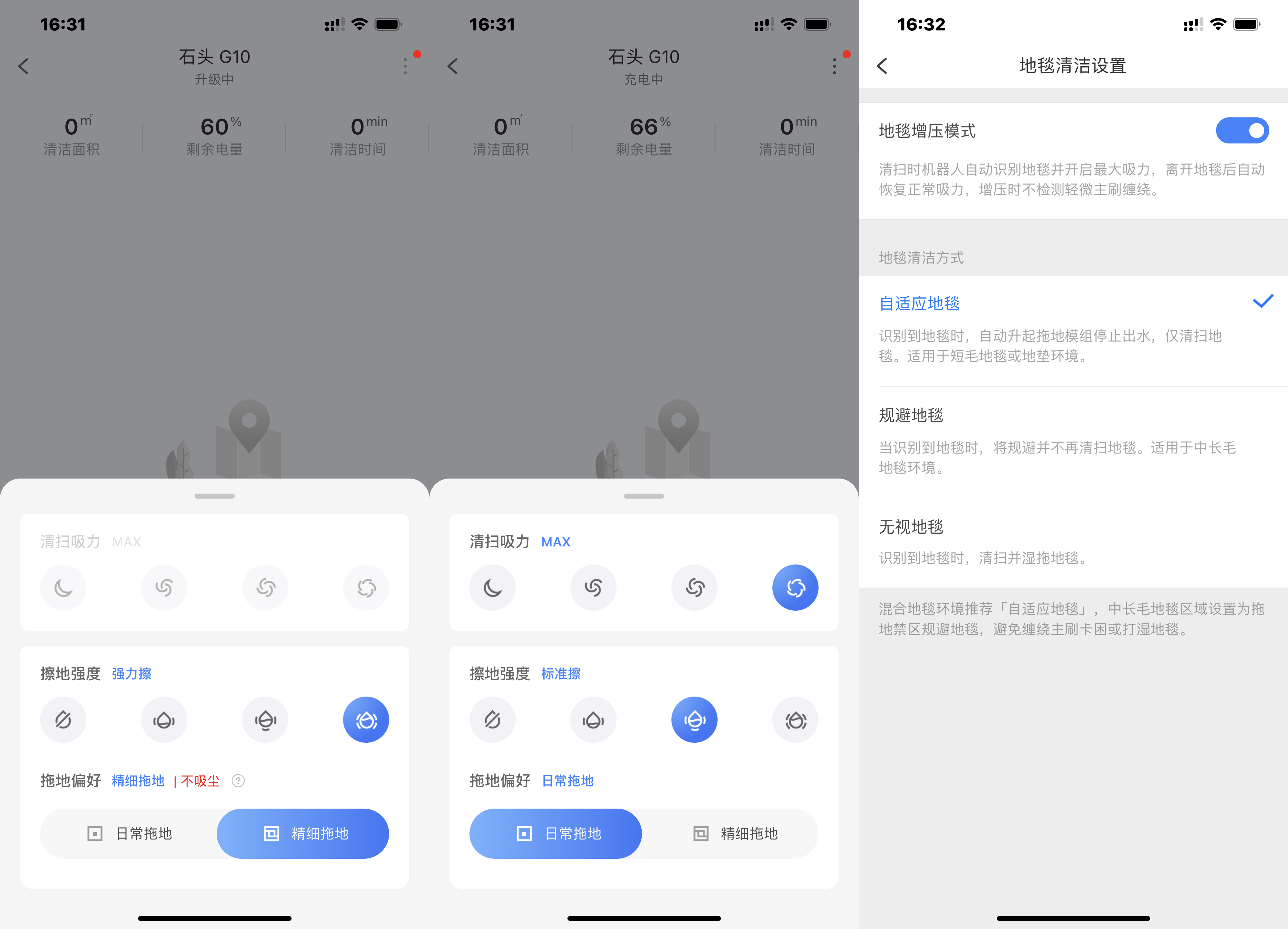石头G10自清洁扫拖机器人深度体验：真正意义上的解放双手