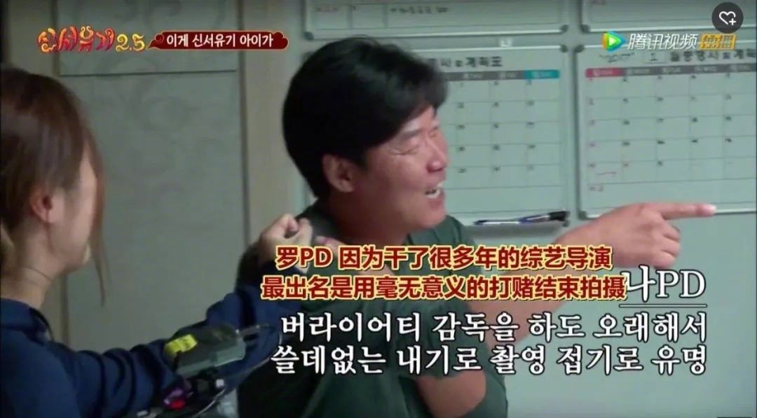 同样是韩国综艺出圈的pd，他俩的地位为何一个天上一个地下？