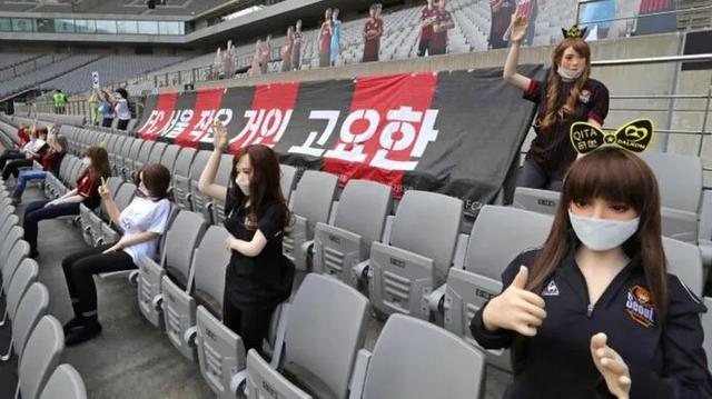 韩国“冠状病毒足球”没有观众用“性娃娃\&qu